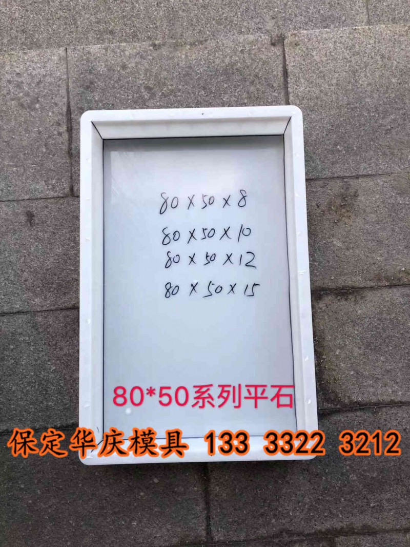 盖板模具017