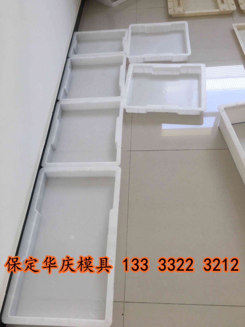盖板模具021