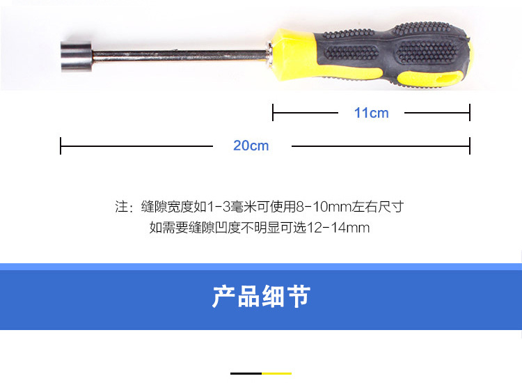 钨钢美缝剂压缝工具 压缝棒 美缝施工工具全套压缝神器压缝棒批发示例图5