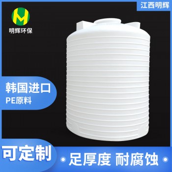 5立方pe立式储罐-5吨防腐蚀耐酸碱PE储罐 5吨塑料储罐