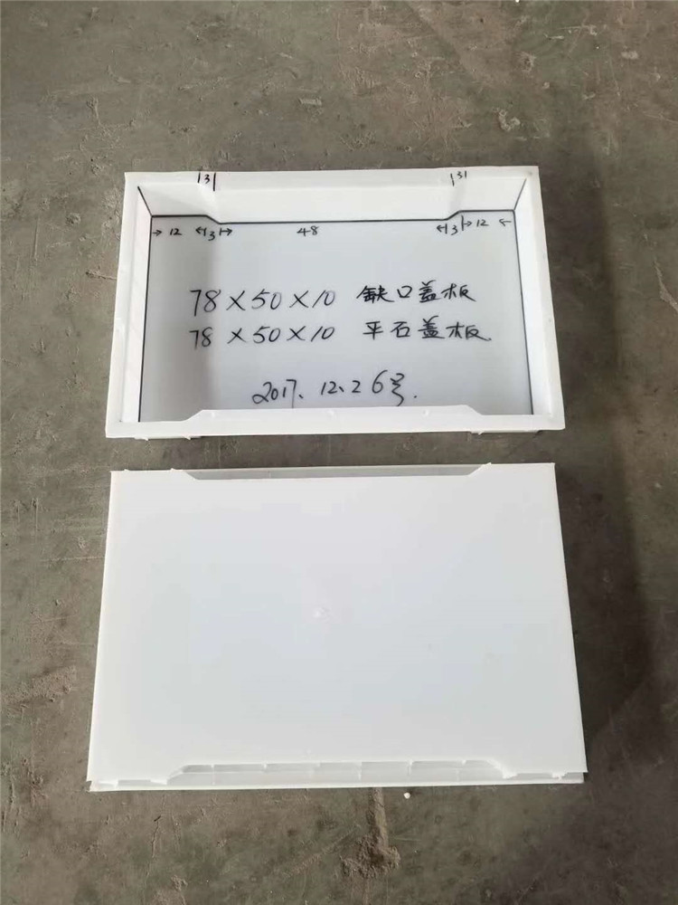 塑料盖板模具 (107)