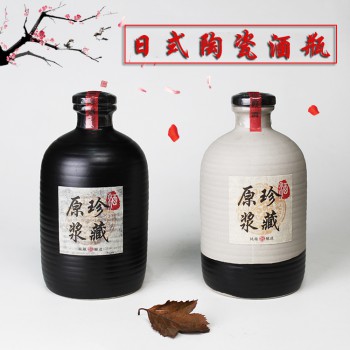 特价1斤陶瓷酒瓶白酒瓶日式复古陶瓷瓶500ml酒瓶厂家直销