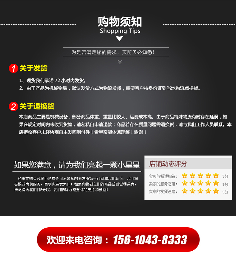 详情页_18
