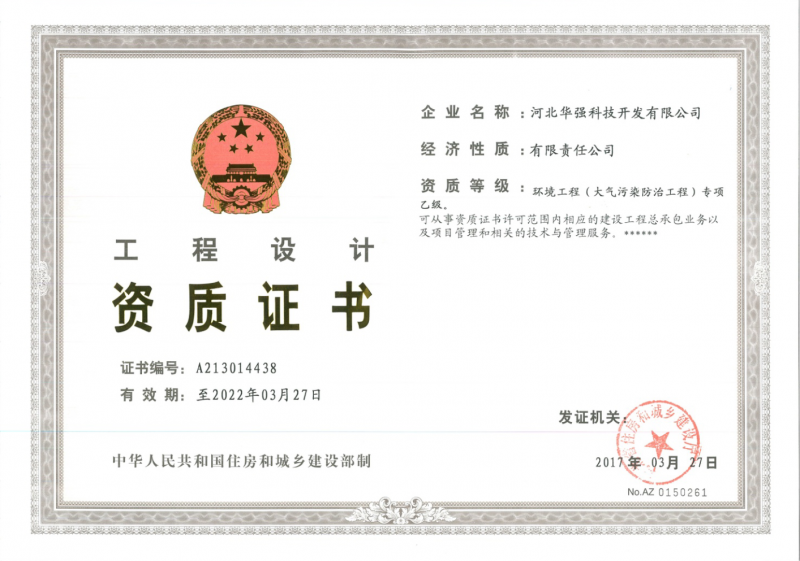 微信图片_20190409155042