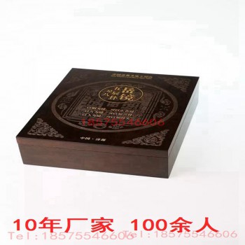 黑檀木盒红木包装盒茶叶盒定制木盒子