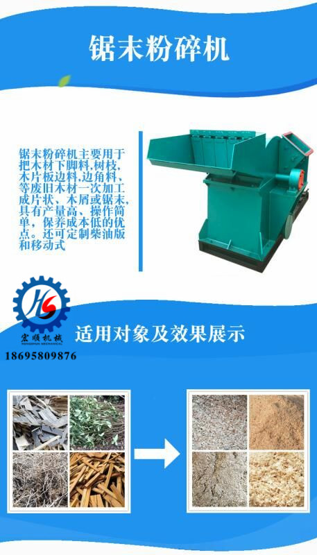 QQ图片20190419081018