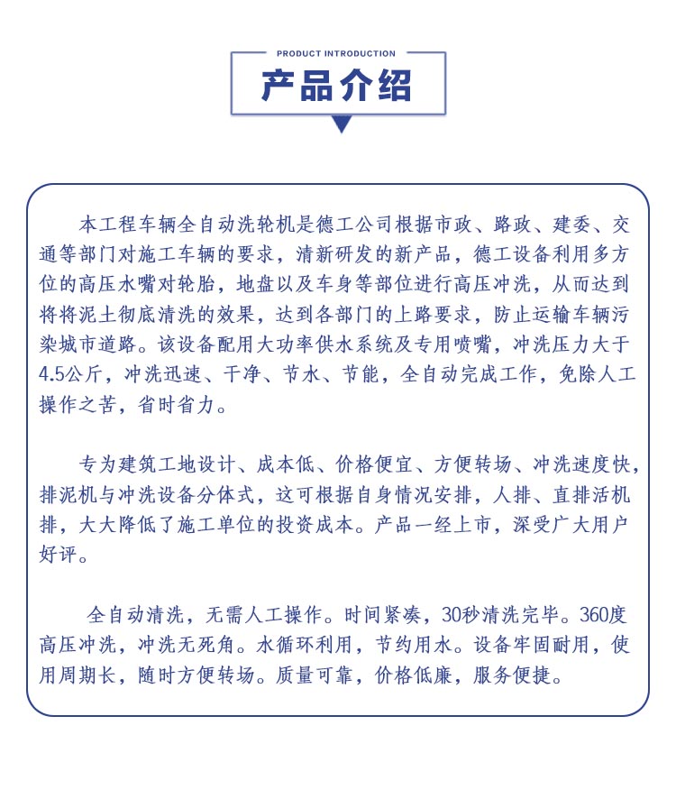 介绍图 (5)