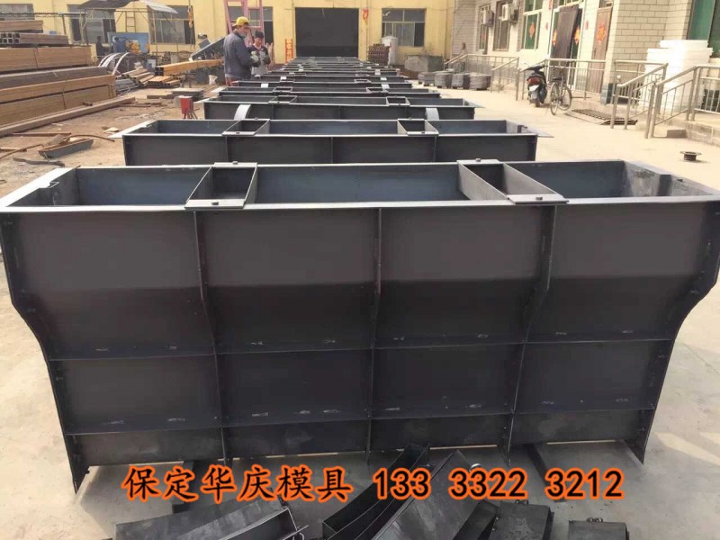 隔离墩防撞墙模具010