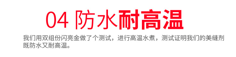 厂家直销批发中瓷美缝剂 美缝胶 中瓷真瓷胶 瓷砖美缝剂双组份示例图4