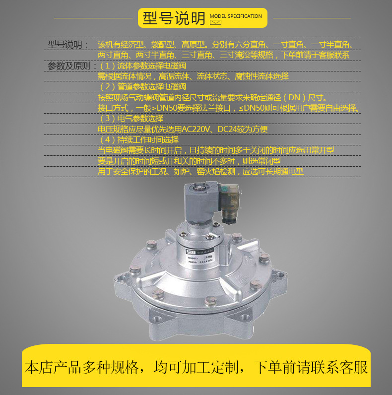 厂家直销电磁阀 除尘器脉冲阀 直角带螺母式脉冲阀 电磁脉冲阀示例图3