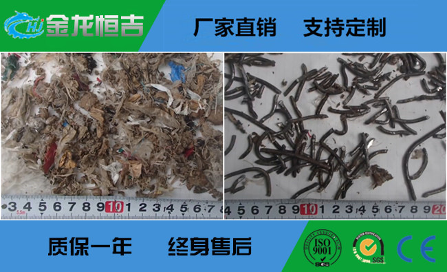 纸厂绞绳