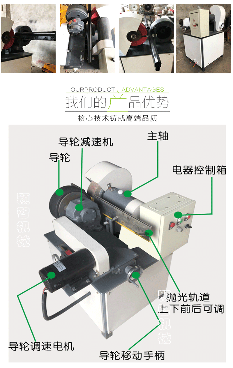 外圆抛光机01_02