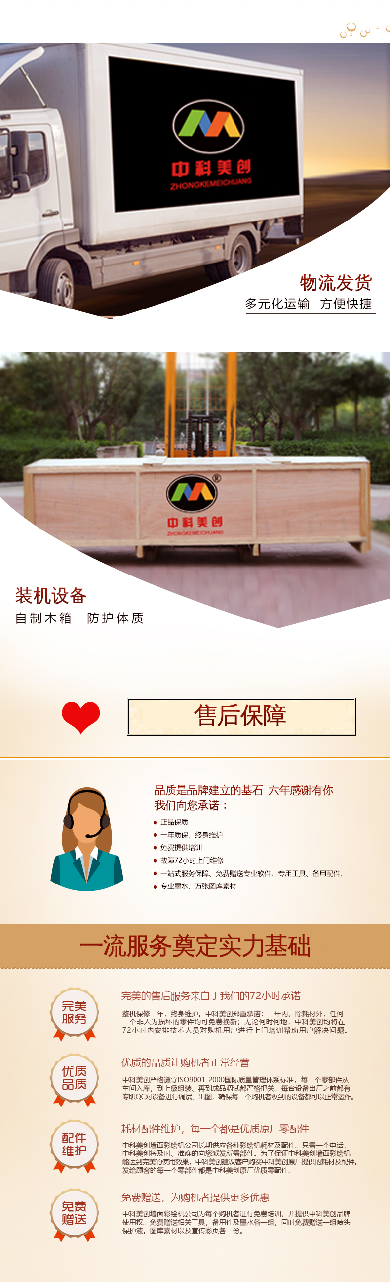 第九代_04