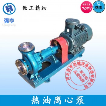 多级离心泵导热油泵循环导热油泵热油离心泵