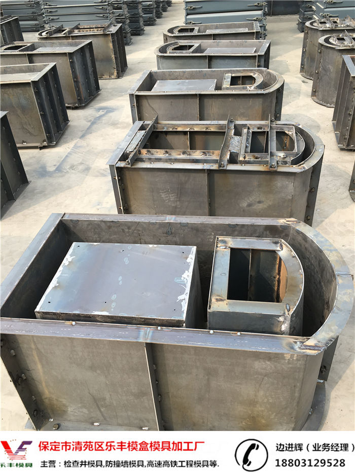 水沟模具10