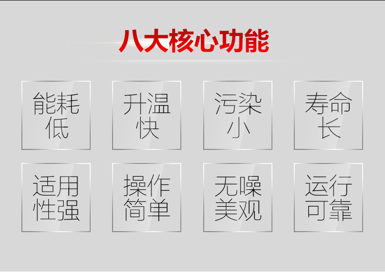 热风炉详情页_04