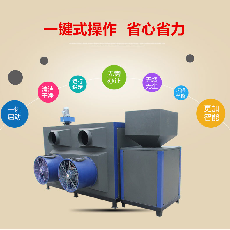 热风炉详情页_07