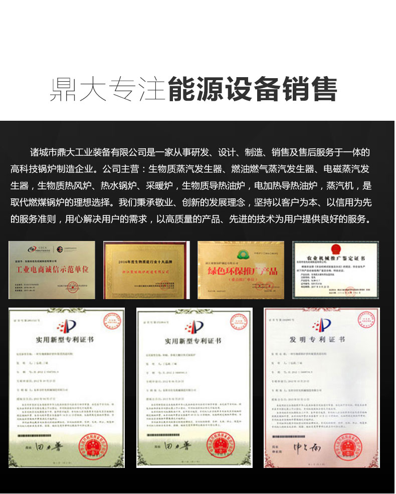 热风炉详情页_10