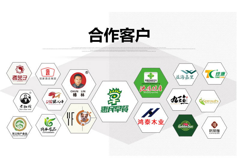 热风炉详情页_11