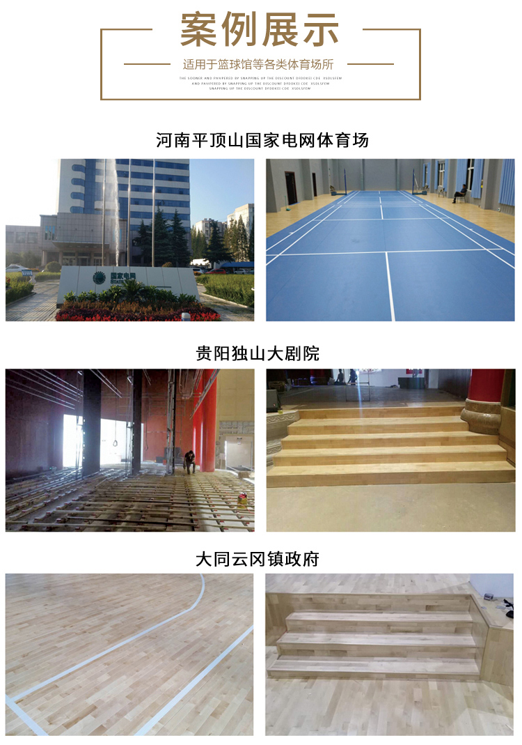 详情_10