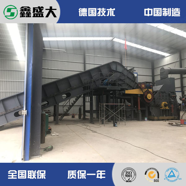 废钢破碎机61
