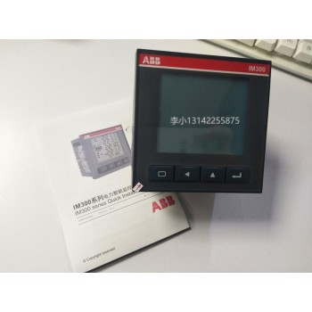 abb多功能仪表IM302特价销售im302