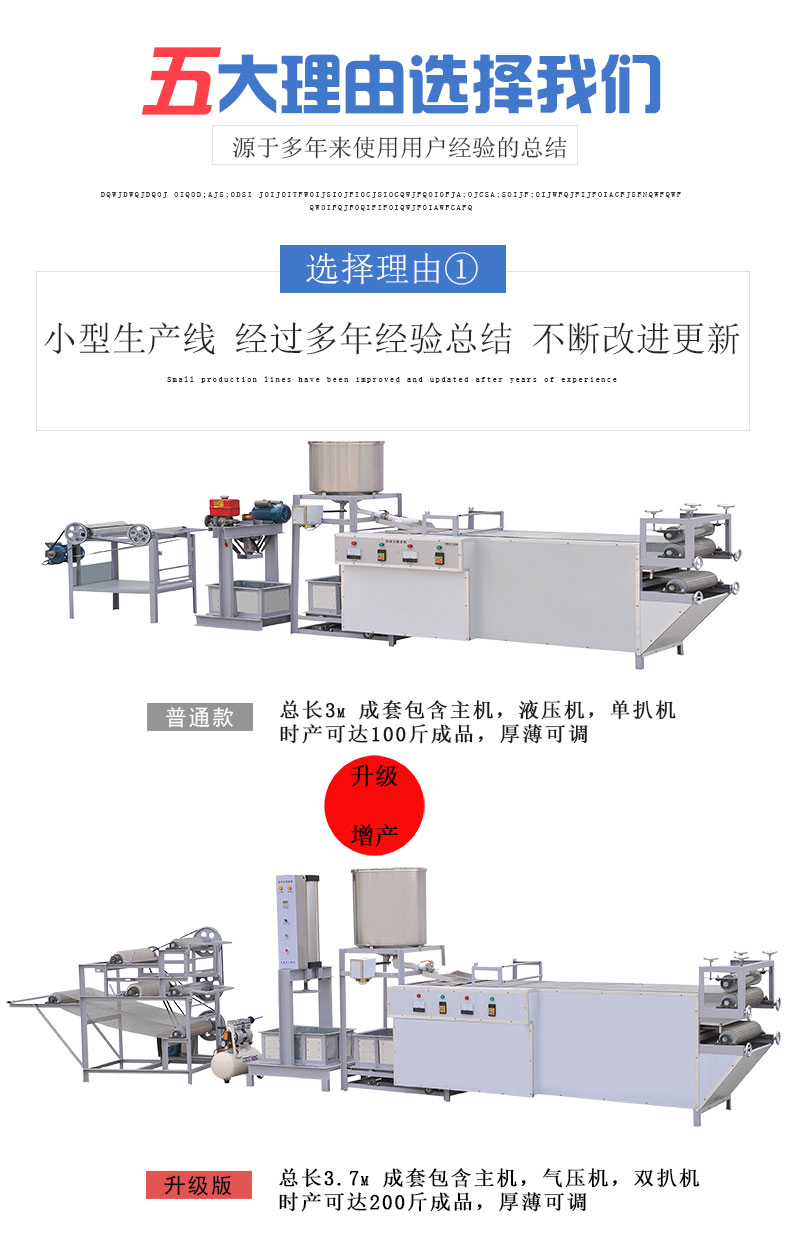 选择理由1