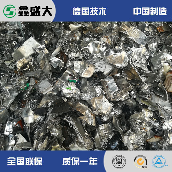 铁皮压块