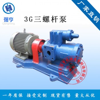 小型G三螺杆泵，立式螺杆泵，泥浆泵，高粘度螺杆泵