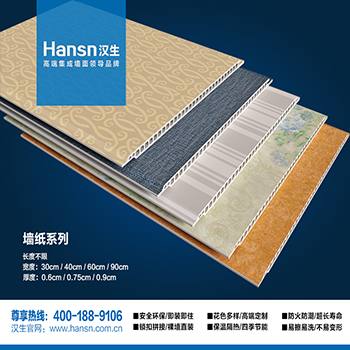 PVC集成墙板厂家