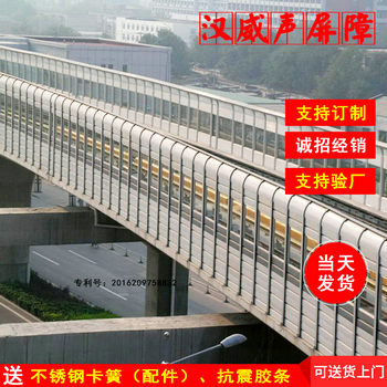 湖北武汉高速公路声屏障-高架桥梁隔音屏-城市道路快速路隔音板