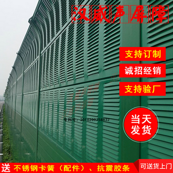 黑龙江高速公路百叶穿孔声屏障-哈尔滨高架桥梁透明插板式声屏障