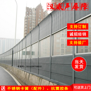 江苏高速公路机场耐力板环保声屏障-南京铁路地铁玻璃钢声屏障