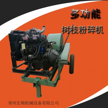 树木破碎机 移动式木材破碎机