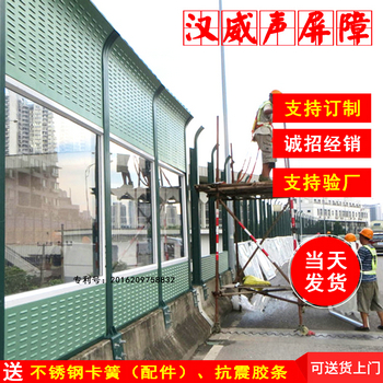 高速声屏障金属广东隔音墙高速公路透明隔音板吸音墙公路居民小区