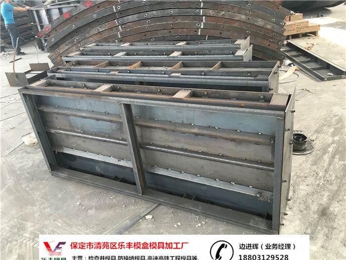 遮板声屏障模具15