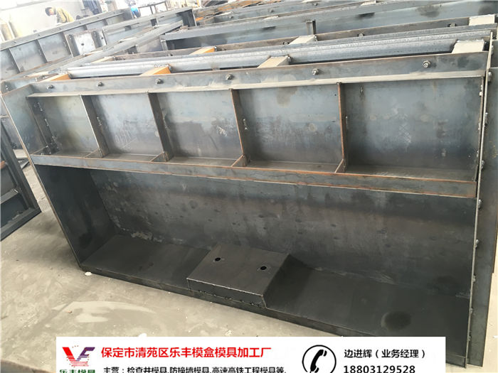 遮板声屏障模具18