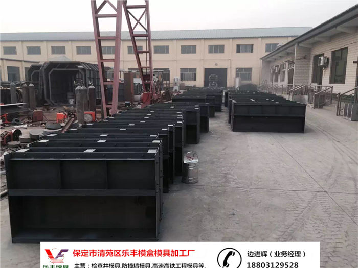 遮板声屏障模具08