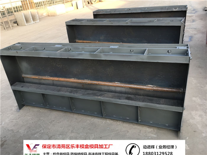 遮板声屏障模具04