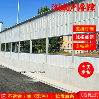 重庆高速公路隔音围挡板 道路马路隔音挡板 声屏障围挡