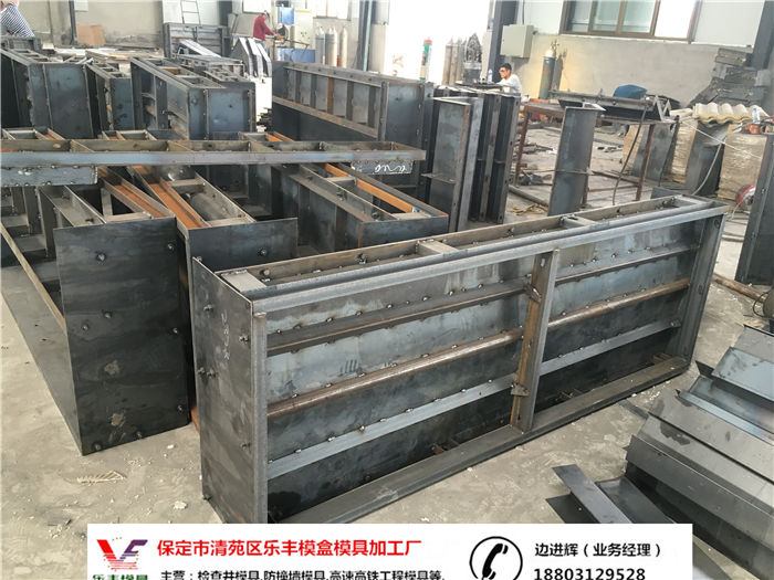 遮板声屏障模具14