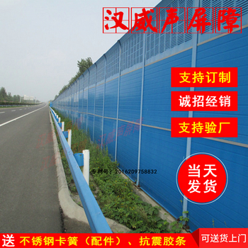 上海高速公路隔音屏障工厂声屏障隔声墙空调外机隔音罩小区隔音板