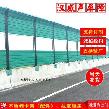 公路声屏障机器设备隔音板工厂小区隔声墙透明隔音屏立交桥隔音板