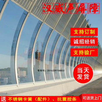 日本高速公路声屏障高架桥隔音屏小区隔音墙吸音板空调外机隔音