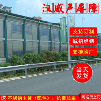 户外金属隔音板高速公路声屏障工厂隔音墙室外消音板泡沫隔墙隔音