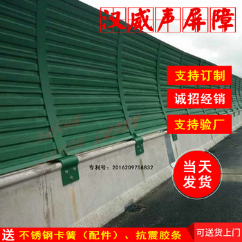 现货南京高速公路声屏障金属隔音墙室外吸音板厂区机械隔音屏安装