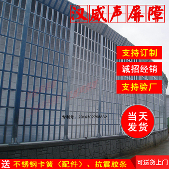 杭州室外消音板现货隔音屏障墙高速公路声屏障小区透明隔音板吸音