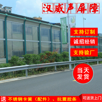 现货南京高速公路声屏障小区学校透明隔音板金属百叶孔吸音屏