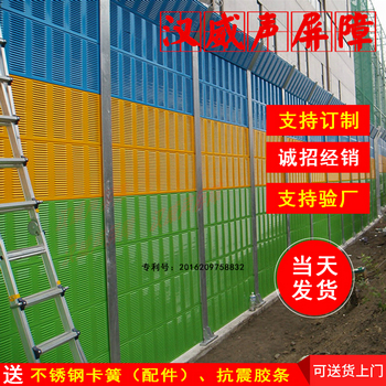 郑州高速公路金属百叶孔声屏障工厂室外小区降低噪音隔音墙透明