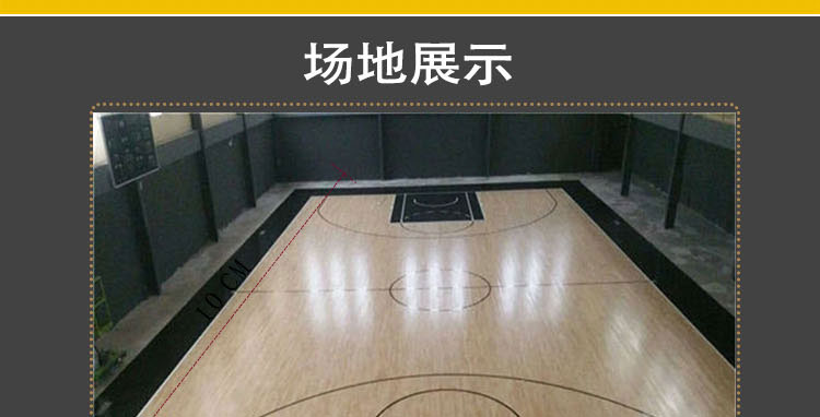 枫木详情页1_05